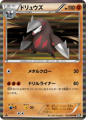 pokemon cards check value How to Tell The Value of Your Pokemon Cards  Cherry Collectables