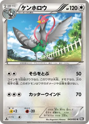 vespiquen pokemon card Vespiquen E (35/111) [Rising Rivals] – Pokemon Plug