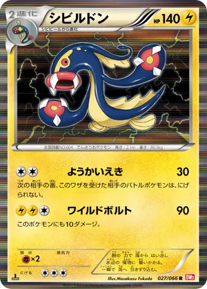 japanese pokemon card pack trick How to Open Japanese Pokemon packs. #pokemon #packopenings #givvyforkids   Please repost and share with your part of the PokeFam world