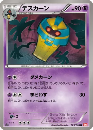 first generation pokemon cards value list 25 Most Valuable First Edition Pokemon Cards