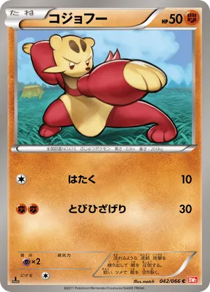 mienfoo pokemon card value Mienfoo - 103/196 - Lost Origin