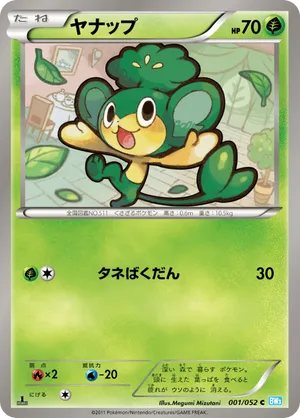 pansage pokemon card X2 Simisage IR 089 090 Black Bolt Extended Artwork Cases Pokmon Hit Points60 HP Form Pokemon - Black & White