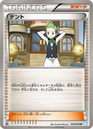 Cilan