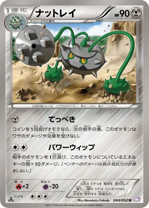 list of all pokemon card series in order Every Pokmon Card Explained in 22 Minutes