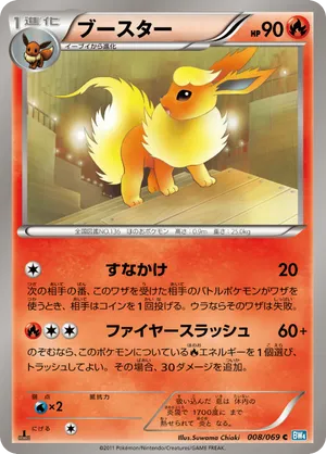 flareon pokemon card Amazon.com: Pokemon - Flareon-EX (RC28) - Generations main image 1
