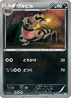 pokemon the movie promo cards Pokemon | Toys | Pikachu Pokmon Card From The First Pokmon Movie 999 Wb  Kids