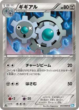 pokemon card klang Altered Pokemon Cards – A Space to Create Art
