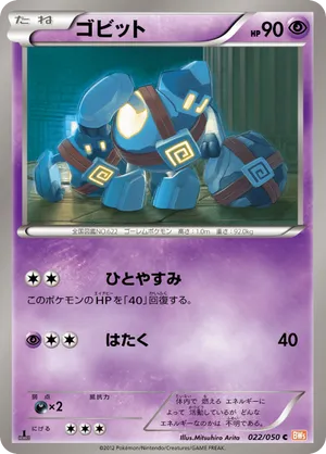 dragon ball history of z booster box History of Z Booster Box B27 [DBS: Masters]