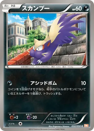 what is the size of a yugioh card YuGiOh card size explained