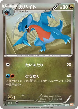 galaxy pokemon cards Palafin - 060/167 - Twilight Masquerade