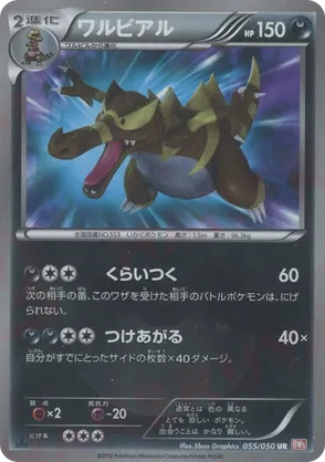 dino yugioh cards Dinosaurs get ready - Realistic Cards
