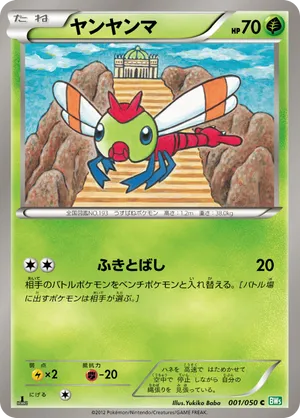 tcg destined rivals booster box Pokémon TCG Scarlet & Violet Destined Rivals Booster Box – English –  Ventura Games main image 1