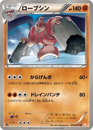 conkeldurr pokemon card value Pokémon TCG Pokémon Go Conkeldurr V 075/071 Japanese CGC 9 – PayMore Pooler main image 0