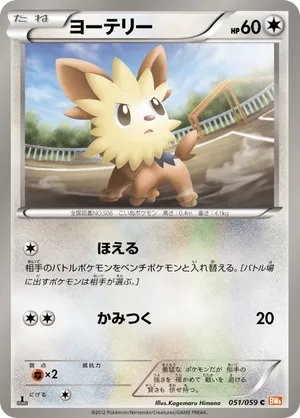 how to make a fake pokemon card Creating my own cards for my son, any tips from anyone who has done  similar? : r/PokemonTCG