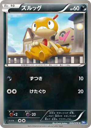 200 pokemon cards gx Pokemon Trading Card Game Sun & Moon Unbroken Bonds Secret Rare Reshiram & Charizard GX #217