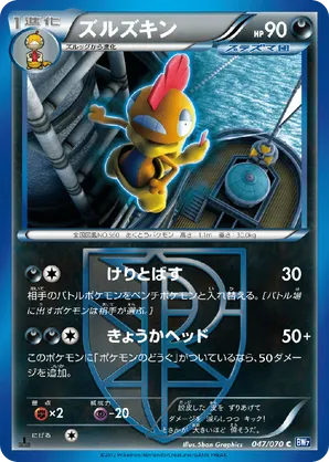 scrafty pokemon card 2025 JPN M2a-Mega Dream EX Mega EX #231 JPN Mega AR PSA 10 Pokmon Hit Points110 HP Form Scrafty (Everyday Wonders 45) -