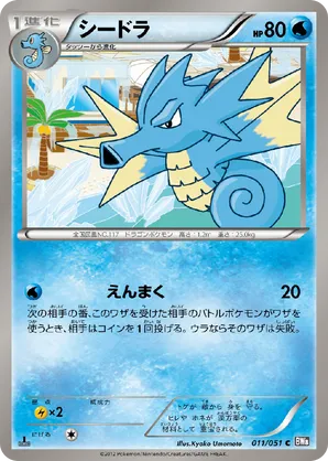 pokemon cards target australia Amazon.com: Pokemon Card - PreRelease Promo #9/132