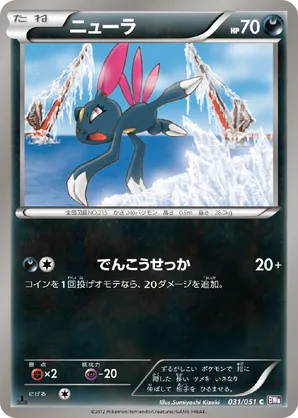pokemon cards sword and shield packs Pokemon Sword & Shield Battle Styles Booster Pack (10 Cards) – Lefty's  Sports