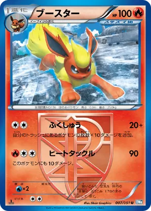 Flareon | Pokémon Cards and Details | pkmn.gg