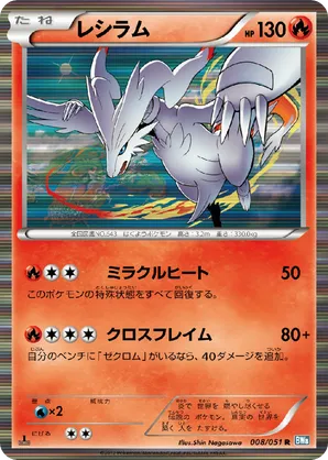 how to shuffle pokemon card packs Bleecker Trading