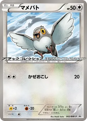 yugioh number cards Manga Card Discussion: Numbers Evaille : r/yugioh