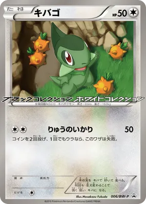 axew pokemon card Axew #110/172 Reverse Holo Pokmon Card Brilliant Stars  CTKollectables