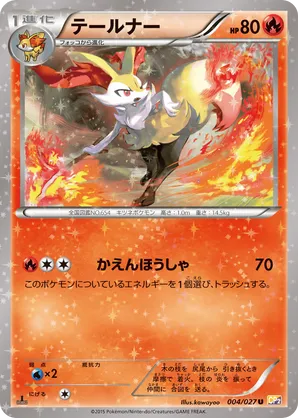 Legendary Shine Collection | Track and Price Pokemon Cards | pkmn.gg