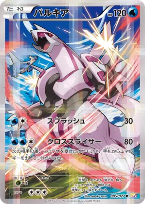 pokemon card 11 108 PSA10- 2016 Pokemon - Charizard Holo 11/108 main image 1