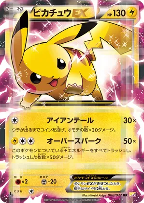Legendary Shine Collection | Track and Price Pokemon Cards | pkmn.gg