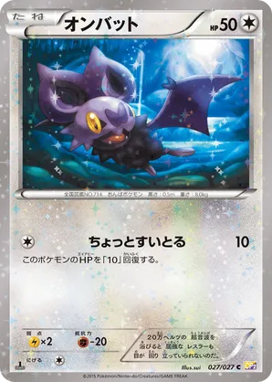 digimon story time stranger card game Digimon Story Time Stranger