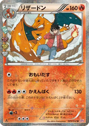 PokéKyun Collection | Track and Price Pokemon Cards | pkmn.gg