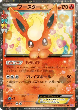 PokéKyun Collection | Track and Price Pokemon Cards | pkmn.gg