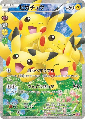 PokéKyun Collection | Track and Price Pokemon Cards | pkmn.gg