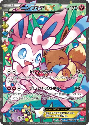 pokemon ex hidden legends booster box The rarest Pokmon from EX Hidden Legends  CrispyCards