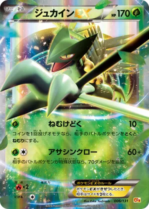 harbor freight pokemon cards Lot of 23K Gold Plated CHARIZARD Trading Card 1999 Burger King Pokemon