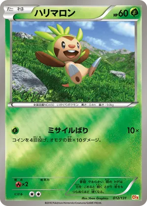 chespin pokemon card value Most Expensive Chespin Pokémon Cards