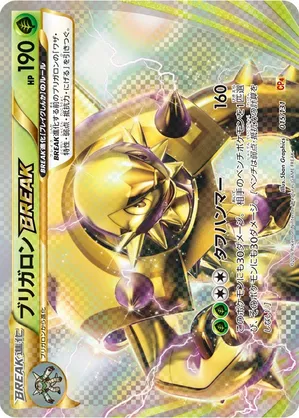 new pokemon card set list  POKMON TCG 20252026 POTENTIAL SET LEAKS  A massive list of upcoming  sets has surfaced, and it's stacked with Mega Evolutions, Legendary Pokmon,  Hoenn nostalgia, and a huge 30th Anniversary celebration!