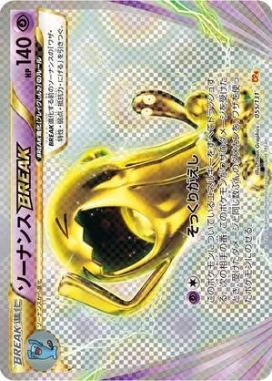 wobbuffet pokemon card 2025 Pokemon Svp En-sv Black Star Promo 203 Team Rocket's Wobbuffet  Destined Rivals Elite Trainer Box PSA 9 Graded Card