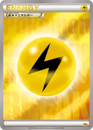 Lightning Energy
