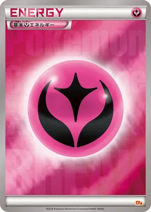 Fairy Energy