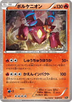 pokemon cards volcanion Deck Case Latias & Latios Night View Pokémon Card Game | Authentic Japanese Pokémon  TCG Case
