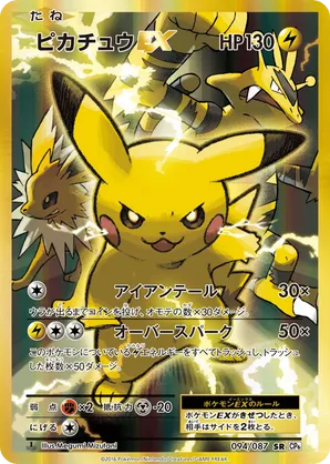 pokemon 200 cards Amazon.com: Pokemon - Bruxish 200/191 - Surging Sparks