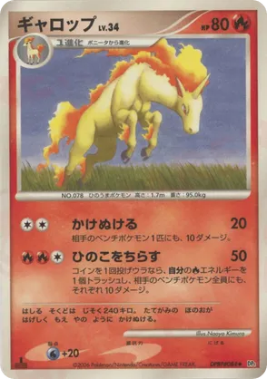 Rapidash | Pokmon Cards and Details | pkmn.gg