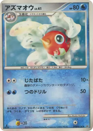 one piece booster box nearby One Piece The Time of Battle Booster Box [OP-16] main image 0