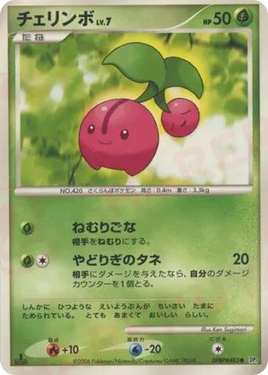 Cherubi | Pokémon Cards and Details | pkmn.gg