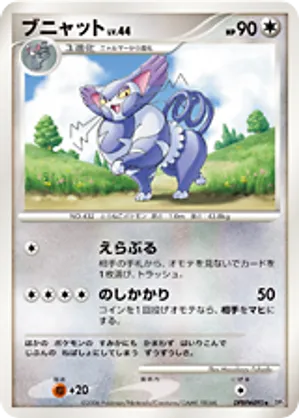 pokemon geeta card Geeta - 226/197 - SV03: Obsidian Flames