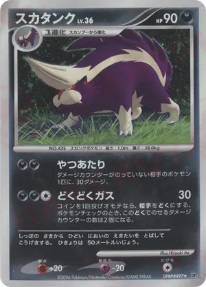 how to tell the rarity of a yugioh card Yu-Gi-Oh Rarity Collection - Collecting