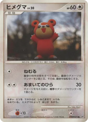 pokemon sealed booster box Japanese Pokemon Cyber Judge Booster Box