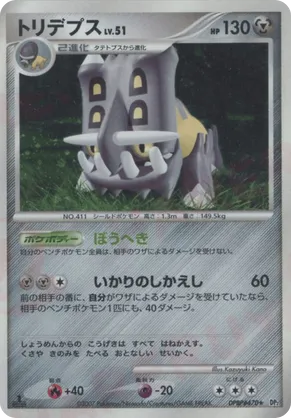 yu gi oh deck list Blue Eyes White Destiny Yu-Gi-Oh Structure Deck