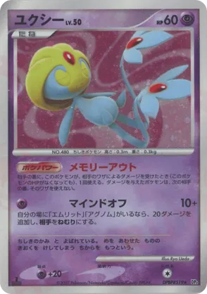 people pokemon cards Pokmon TCG says celebrity musician cards were never meant for players'  hands